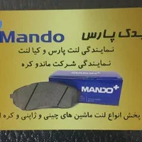 لنت تیگو۸ تالیسما پرادو تویوتاR4 لندکروز مزدا ۲و۳