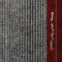 موکت ویستا ضخیم دولایه گلزار|موکت|قم, شهدا|دیوار