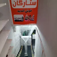 دعوت به همکاری مربی ژیمناستیک ایروفیتنس و..