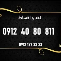 0912.40.80.811|سیم‌کارت|تهران, سنائی|دیوار