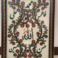 تابلوپته