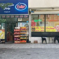 اجاره مغازه لواسان