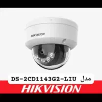 دوربین مداربسته دزدگیر کرکره برقی جک بازویی|دوربین مداربسته|شوشتر, |دیوار