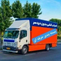 (باربری تهرانسر اکباتان شهرک آزادی صادقیه پونک)|خدمات حمل و نقل|تهران, تهرانسر مرکزی|دیوار