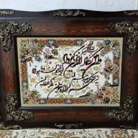 تابلو فرش