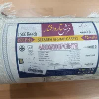 فرش نو فروشی ۴عدد|فرش|سلماس, |دیوار