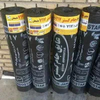 اجرای ایزوگام قیرگونی واسفالت|خدمات پیشه و مهارت|شاهین‌شهر, پاسداران|دیوار