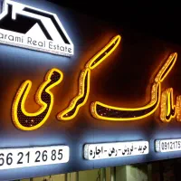 تابلو چلنیوم کامپوزیت|خدمات پیشه و مهارت|خرمآباد, |دیوار