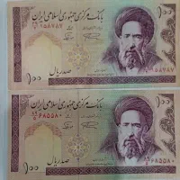 اسکناس ارور۱۰۰ریالی مدرسی..ارورچاپ