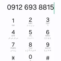 کد 6