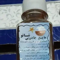 محلول شست و شو ظروف