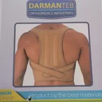 قوزبند