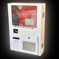 کشلس و کارتخوان سیار