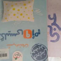 گام به گام نهم|کتاب و مجله آموزشی|دورود, |دیوار