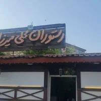 کمک آشپز