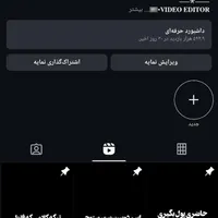 پیج اینستا گرام|لوازم جانبی موبایل و تبلت|ایرانشهر, |دیوار