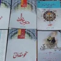 اهدا کتاب حوزه