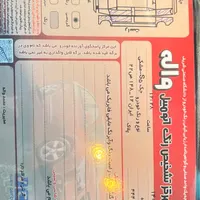 جک S5 دنده‌ای، مدل ۱۳۹۶|خودرو سواری و وانت|مشهد, عبادی|دیوار