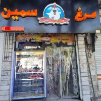 نیازمند کارگر مرغ فروشی زیباشهر