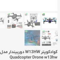 فروشی|اسباب‌‌بازی|قیدار, |دیوار