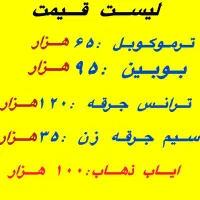 تعمیرات تعمیرکار اجاق گاز صفحه ای مبله رومیزی هود