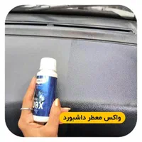 جرقه تمیزی با محصولات نانو روماک|مواد شوینده و دستمال کاغذی|رشت, حاجی آباد|دیوار