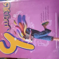 کتاب تیزهوشان پایه ششم|کتاب و مجله آموزشی|اسلام‌شهر, شهرک سعیدیه|دیوار