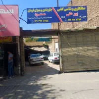 جلوبندی ومیزان فرمان نصف قیمت