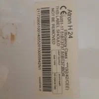 پکیج خارجی|آبگرمکن، پکیج، شوفاژ|اهواز, کوی جانبازان(دانش)|دیوار