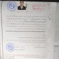 جلوبندی کمک فنر پلوس تیبا پراید فنر پک جلوبندی