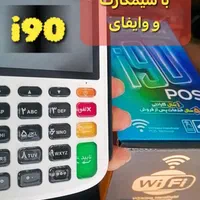 مدل me31 فروش کارتخوان سیار پوز|فروشگاه و مغازه|نور, |دیوار