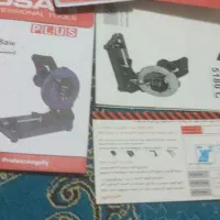 فارسی بر|ابزارآلات|همدان, |دیوار