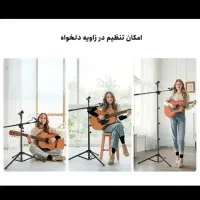 پایه میکروفون( استفاده نشده)|آلات موسیقی|آستارا, |دیوار