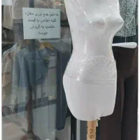 مانکن کامل