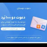 هدیه