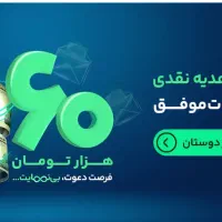 ویپاد