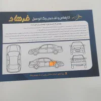 پژو405دوگانه فابریک مدل 96|خودرو سواری و وانت|پیرانشهر, |دیوار