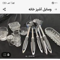 وسایل صوتی|سیستم صوتی خانگی|کوهدشت, |دیوار