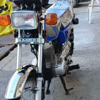 رهرو 1402