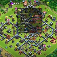 اکانت کلش باهم 1ملیون|کنسول، بازی ویدئویی و آنلاین|یزد, |دیوار