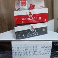 چای کیسه ای شهرزاد عطری و ساده