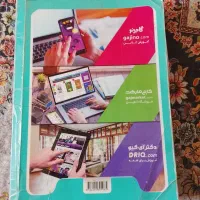 گام به گام  چهارم|کتاب و مجله آموزشی|شیراز, دلگشا|دیوار
