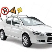 اموزش رانندگی