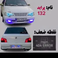 راننده شخصی