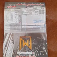 هایما S7|خودرو سواری و وانت|تبریز, |دیوار