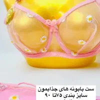 تخفیفات بلک فرایدی|لباس|قم, فرهنگیان و شهربانی|دیوار