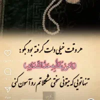 درود