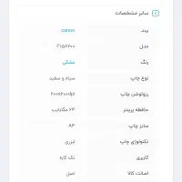 پرینتر لیزریcanon مدلlBP6000B ویتنام اصل|پرینتر، اسکنر، کپی، فکس|خرمآباد, |دیوار