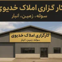 سوله/انبار۴هزارمتری با۵۰۰متر اداری حاشیه جاده سنتو
