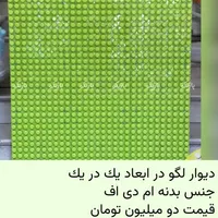 تجهیزات مهدکودک و پیش دبستانی